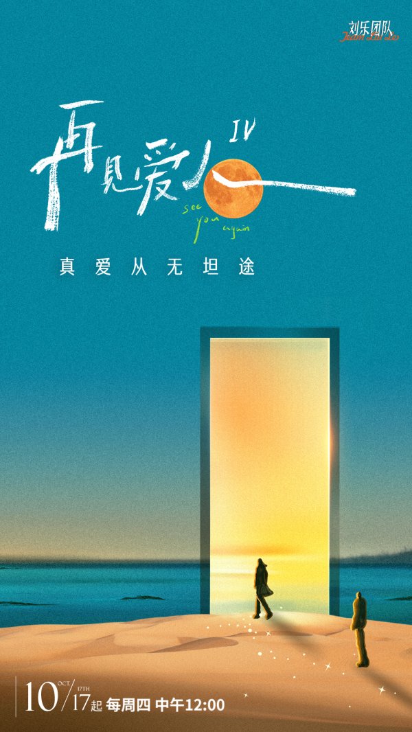 炒股配资平台知识 揭开婚姻关系的残酷真相，这档综艺节目火了四季